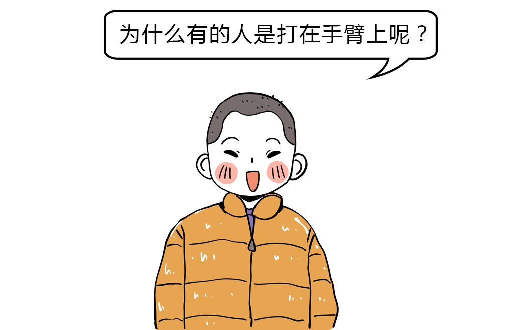 打屁股针的视频(7岁小孩趴着打针疼哭了)