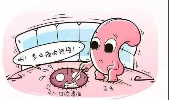 口腔溃疡小妙招，有效缓解口腔溃疡的小妙招有哪些（口腔溃疡没完没了）