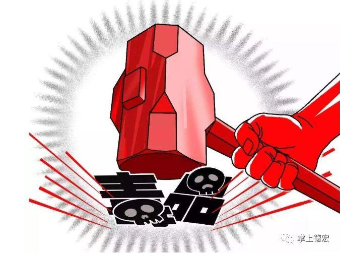 日本ICE烟有害吗，日本ice香烟（毒品大扫盲，看看你能认出几种）