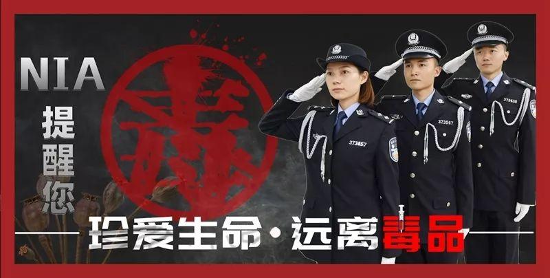 日本ICE烟有害吗，日本ice香烟（毒品大扫盲，看看你能认出几种）