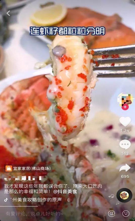 抖音如何获得评论，抖音如何获得评论和点赞（500个抖音成功案例后的思考——抖音号赚钱的6个步骤）