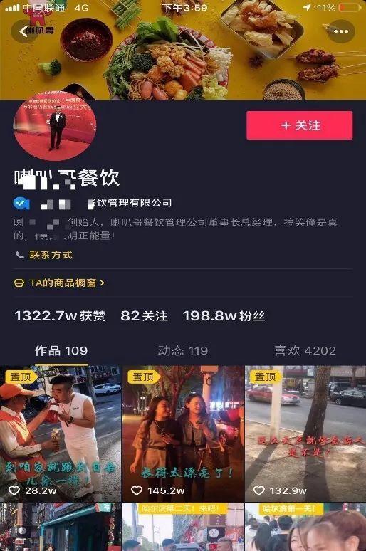 抖音如何获得评论，抖音如何获得评论和点赞（500个抖音成功案例后的思考——抖音号赚钱的6个步骤）