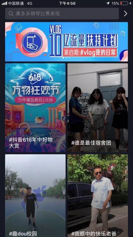 抖音如何获得评论，抖音如何获得评论和点赞（500个抖音成功案例后的思考——抖音号赚钱的6个步骤）