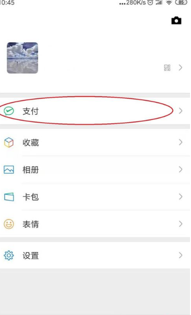 微信怎么绑定身份证号，微信身份证绑定与使用注意教程（怎么看身份证绑定了几个微信号）
