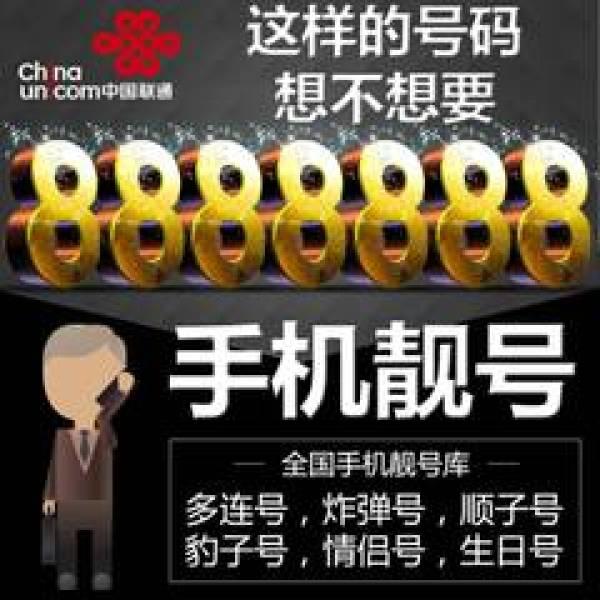 199开头的手机号码是哪里的，199是什么号段（中国电信首次发布人工智能发展白皮书）