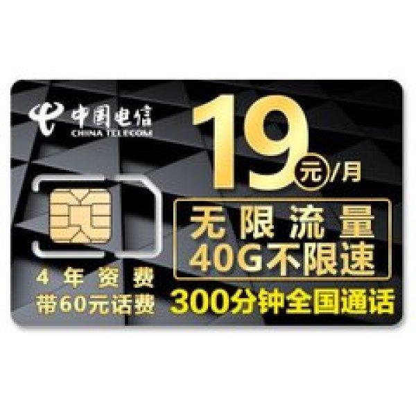 199开头的手机号码是哪里的，199是什么号段（中国电信首次发布人工智能发展白皮书）