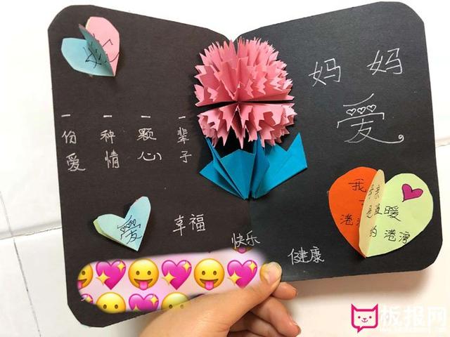 母亲节手抄报简单好画字少，母亲节手抄报简单好画字少 二年级（简单漂亮的母亲节贺卡图片）