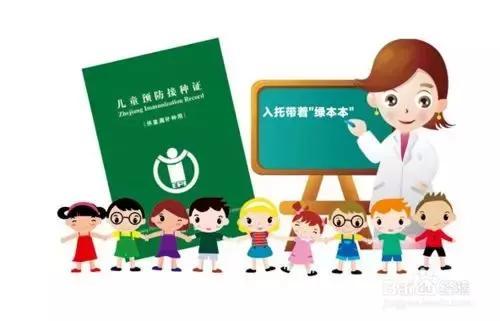 卡介苗什么时候打，三个月宝宝打卡介苗需要皮试吗（0-6岁儿童接种疫苗时间表）