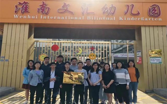 淮南师范学院有哪些专业，淮南师范学院有哪些专业在新校区（专业介绍 ， 教育学院）