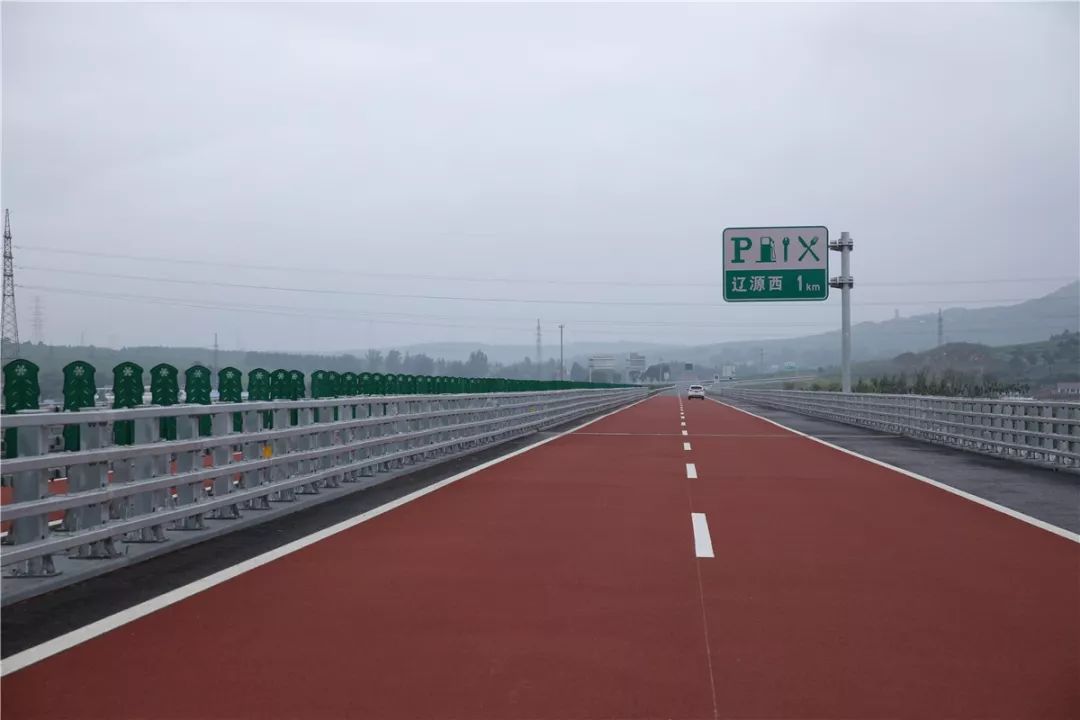 沈阳到辽源()