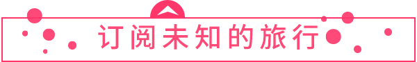 喀斯特地貌是什么意思，什么是喀斯特地貌（喀斯特、丹霞、雅丹地貌）