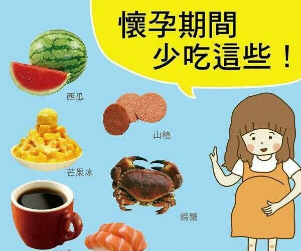 孕妇饮食注意什么，孕妇饮食需要注意什么（在饮食上需要注意什么）