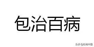 小ck和ck什么关系，小ck和ck什么关系区别是什么?小ck品牌简介（平价包中的战斗机-小CK）