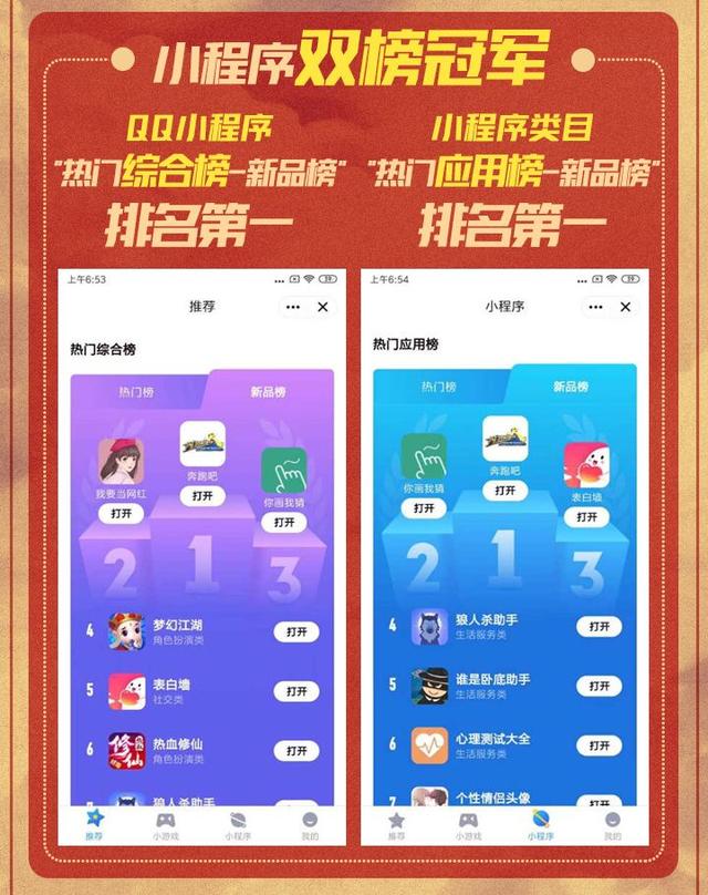 凤凰花开的路口歌词，凤凰花开的路口 歌词（《奔跑吧》“合唱之夜”放歌毕业季引发“回忆杀”）