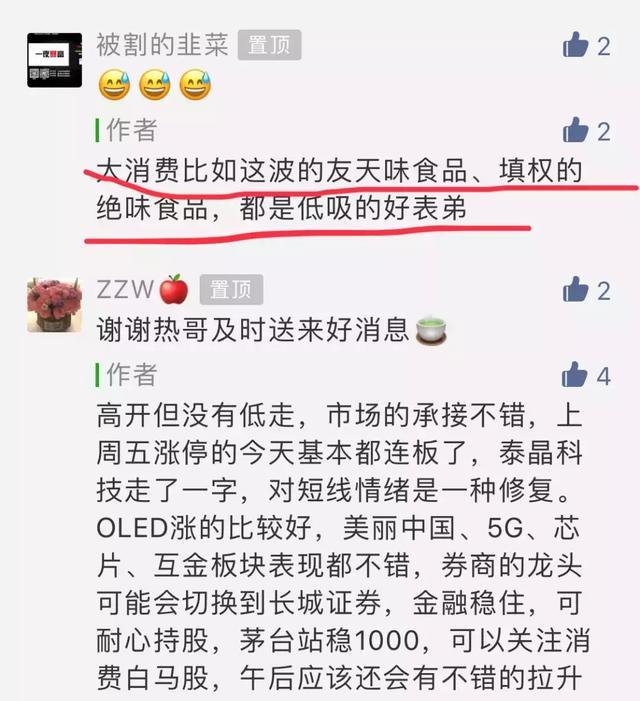 可转债是t+0交易吗，可转债是t（A股最狠的套利方式你必须知道）