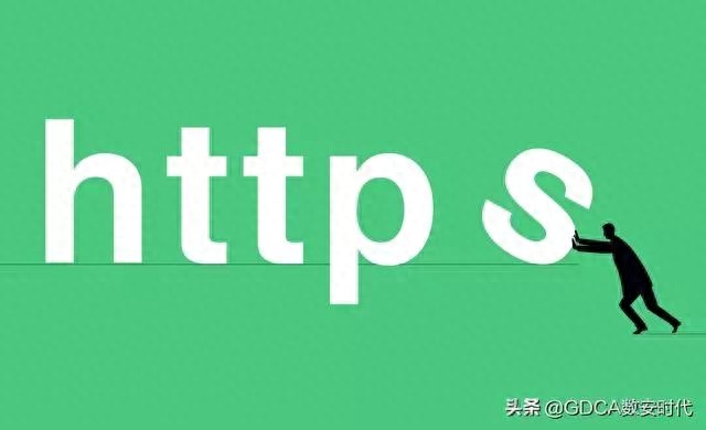 http网站建立分析（HTTP和HTTPS连接是如何建立）