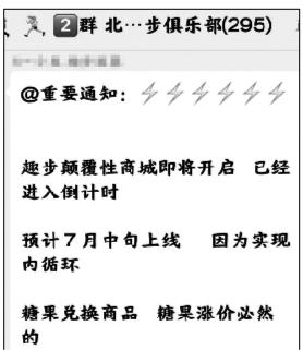 趣步怎么赚钱(趣步前景如何)