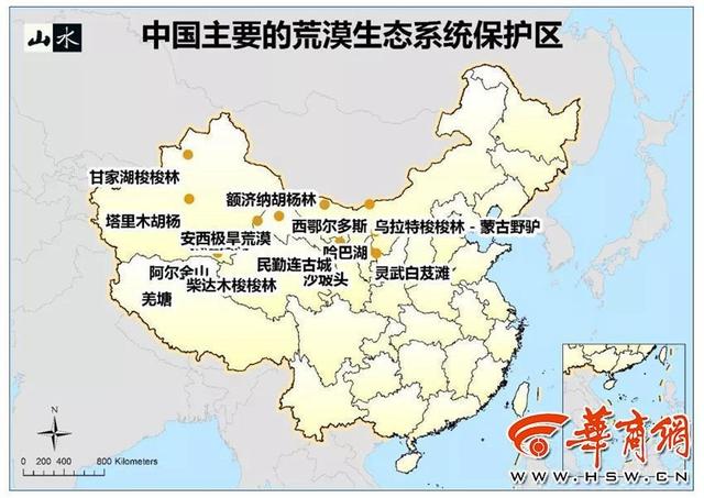 我国的自然保护区，中国的自然保护区（全国474个国家级自然保护区都保护了什么宝贝）