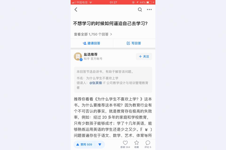 用户心理有哪些（用户心理的8个心理学知识解析）