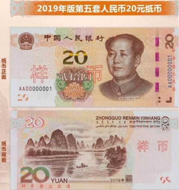 元硬币直径(1块钱硬币直径多少mm)"