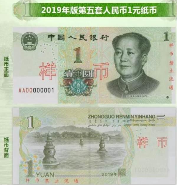 元硬币直径(1块钱硬币直径多少mm)"