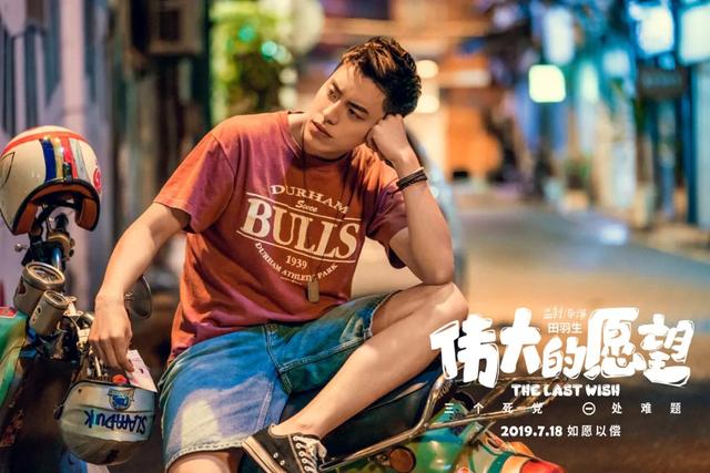 分手大师上映时间，分手大师演员表（暑期档十部大片来了，先睹为快）