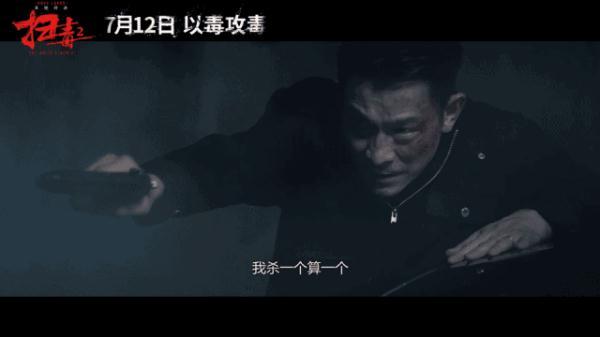 古天乐贩毒电影有哪些，古天乐演反派毒枭阴狠毒辣