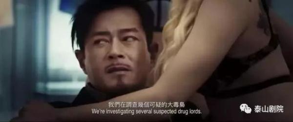 古天乐贩毒电影有哪些，古天乐演反派毒枭阴狠毒辣