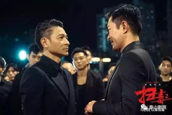 古天乐贩毒电影有哪些，古天乐演反派毒枭阴狠毒辣