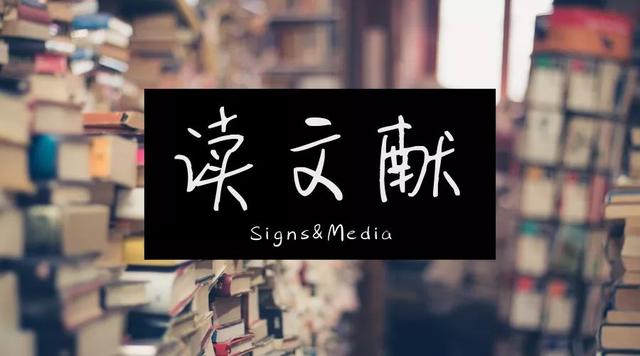 林耀，微信头像，林耀（转喻作为自然修辞的基本符号机制）