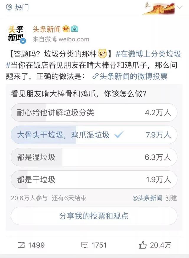 kb是什么意思，KB是什么意思（伦敦出租车让你1秒'入冬'）