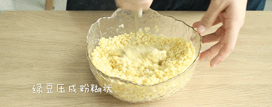绿豆糕的做法是什么，绿豆糕是用什么做的（史上最好吃的绿豆糕做法）
