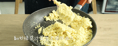 绿豆糕的做法是什么，绿豆糕是用什么做的（史上最好吃的绿豆糕做法）