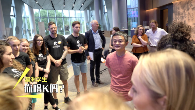 hhb酒吧，HHB酒吧加盟（澳大利亚大学生邀马云唱K）