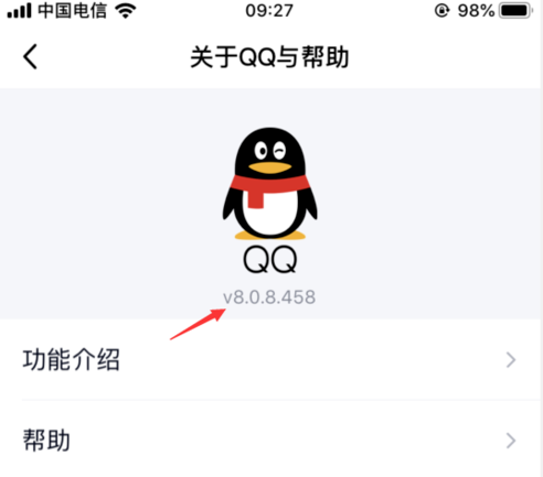 qq亲密关系有什么用，QQ亲密关系有啥用（新版手机qq怎么建立亲密关系）