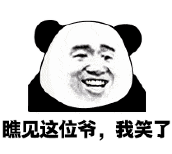 您是什么意思，您是什么意思表白（您知道吗？“您”可不能乱用）