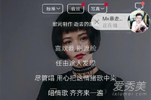 愛的故事上集（愛的故事上集夢涵版）