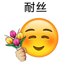 emoji什么意思，微信里的emoji什么意思（连emoji都是一种文字了吗）