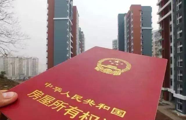 40年产权的房子到期了怎么办，40年产权到期怎么办（房子产权只有40、50、70年）