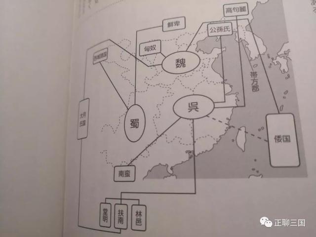 出师表 咆哮体，颜楷《出师表》欣赏（日本爆款“初学者三国志大全”）