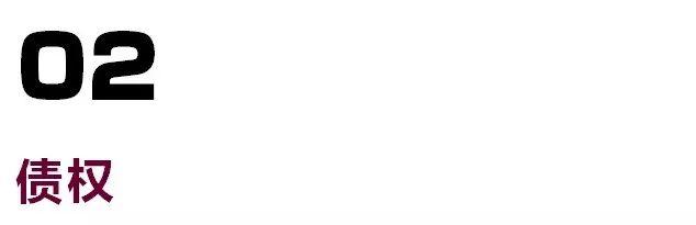 应收账款是什么意思，其他应收账款是什么意思（应收帐款、债权、应收帐款债权）