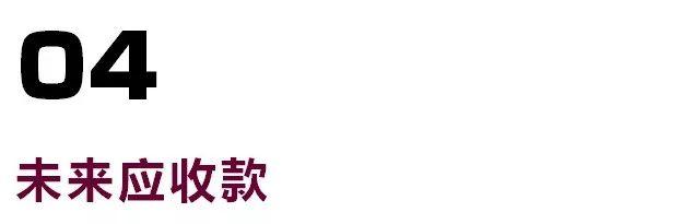 应收账款是什么意思，其他应收账款是什么意思（应收帐款、债权、应收帐款债权）