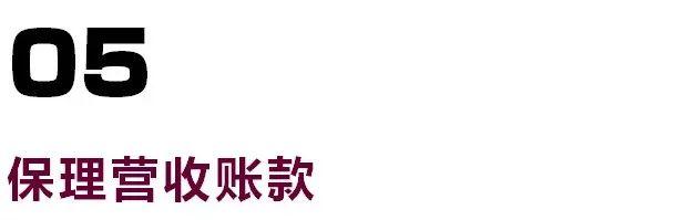 应收账款是什么意思，其他应收账款是什么意思（应收帐款、债权、应收帐款债权）