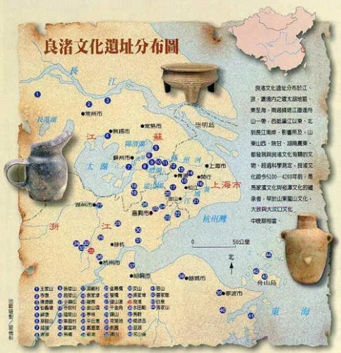 良渚古城遗址位于浙江省哪里，良渚古城遗址位于浙江省哪里（良渚古城遗址有哪些故事）