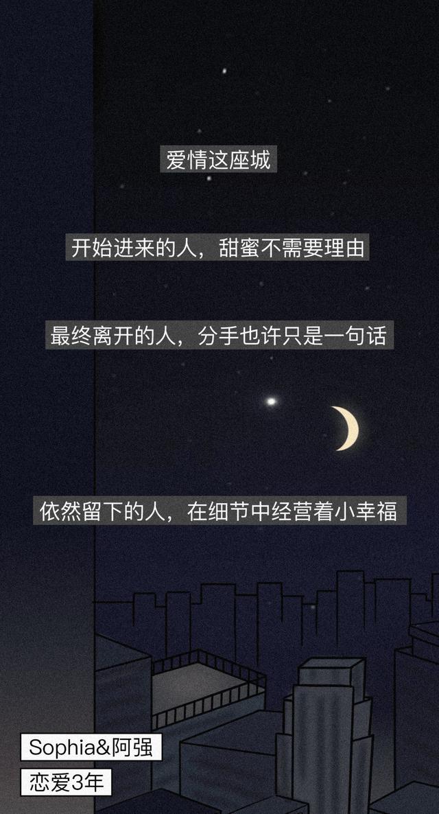 真正爱你的男人，真正爱你的男人的几种表现（一个男人真正爱你的3种迹象）