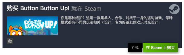 适合小学生玩的游戏，我们给小学生朋友推荐一些游戏（适合小学生玩的课堂游戏）