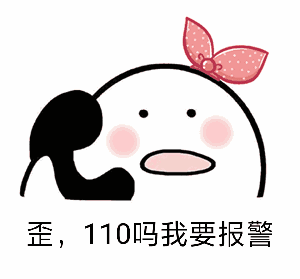 幺九将对是什么意思，门清中张幺九将对是什么意思（读作“幺两三四五六拐怕勾洞”）