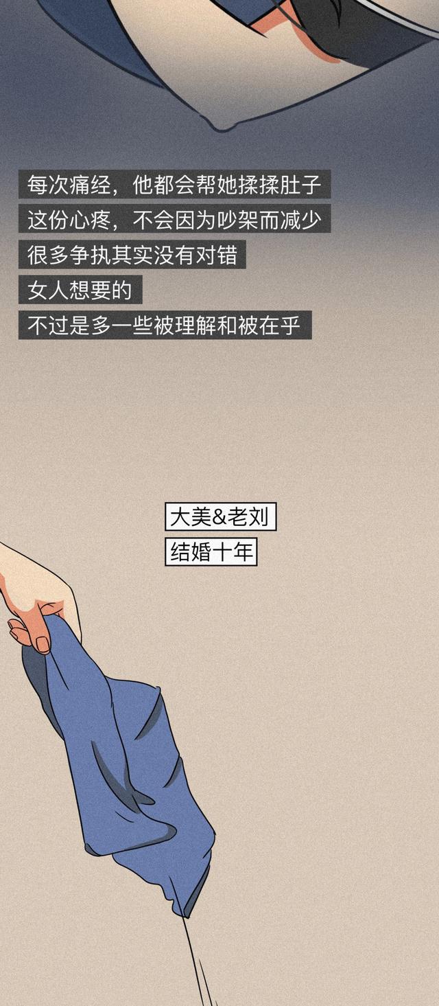 真正爱你的男人，真正爱你的男人的几种表现（一个男人真正爱你的3种迹象）