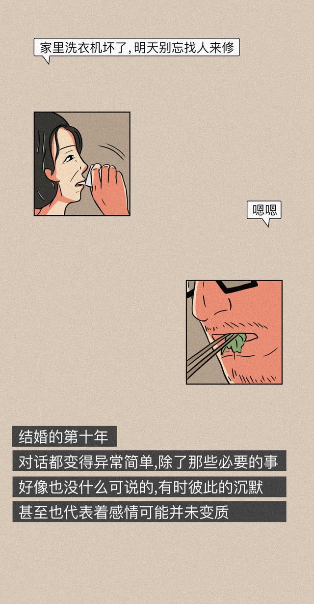 真正爱你的男人，真正爱你的男人的几种表现（一个男人真正爱你的3种迹象）