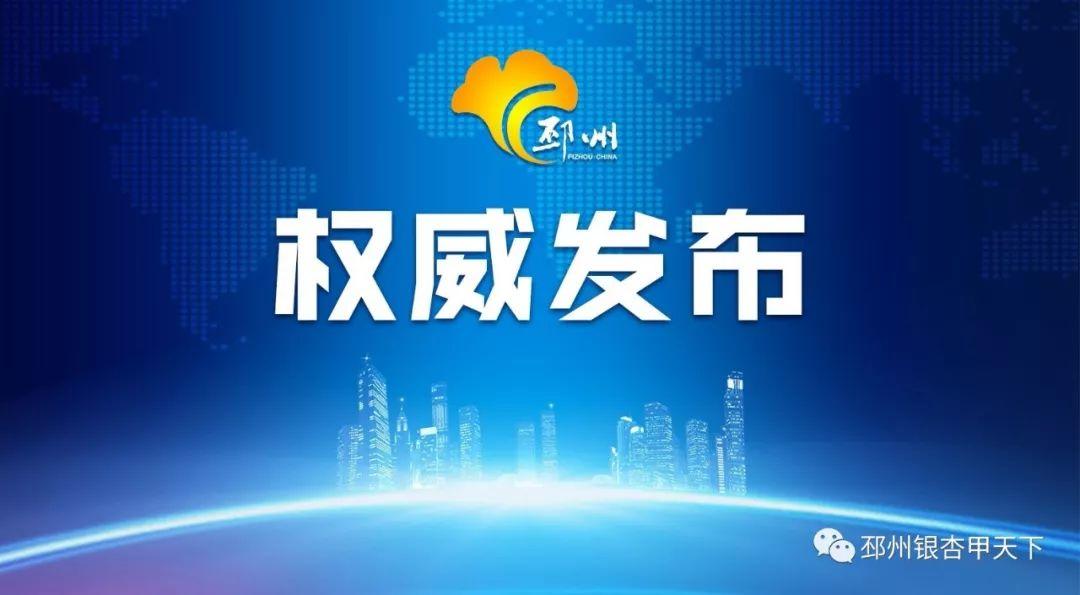 邳州新河家电维修拆装电话 紧急！邳州再发5例新冠病例密接者轨迹